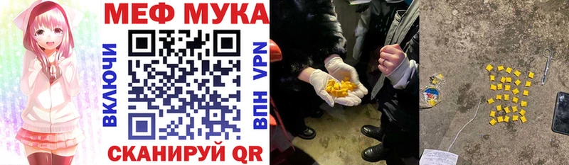 Продажа наркотиков Грязи Cocaine APVP ГАШ МЕФ