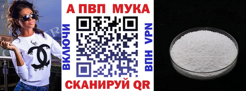 кракен ONION  Грязи  Alfa_PVP VHQ 
