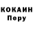 Codein напиток Lean (лин) Bikki Top