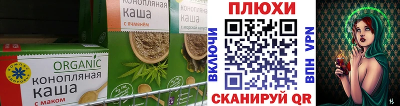 Печенье с ТГК марихуана  площадка состав  Грязи  купить наркотик 
