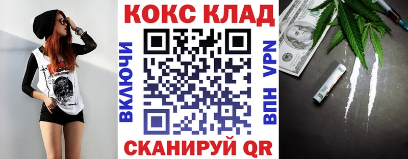 Кокаин 98%  купить наркоту  Грязи 