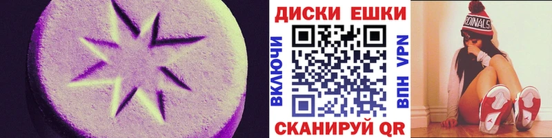 Экстази Philipp Plein купить наркоту hydra маркетплейс Грязи