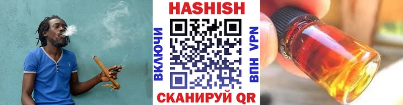 ГАШИШ гашик Грязи