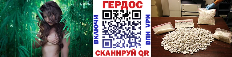 ГЕРОИН Афган площадка формула Грязи купить закладку