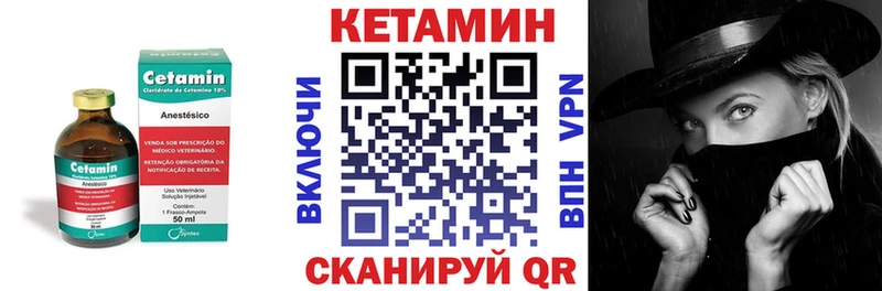 КЕТАМИН ketamine  купить наркотик  Грязи 