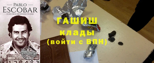 бутик Бугульма