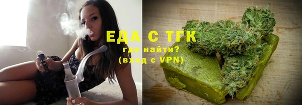 ALPHA-PVP Бронницы