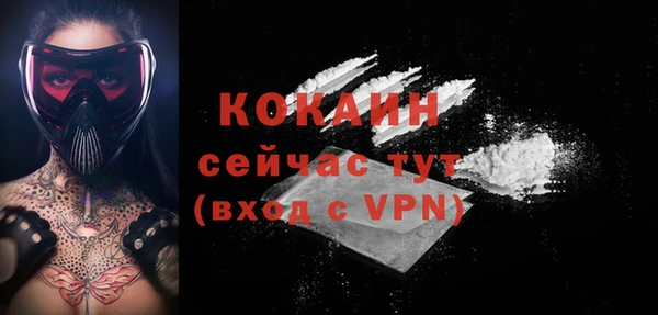 бутик Бугульма