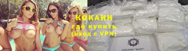 бутик Бугульма