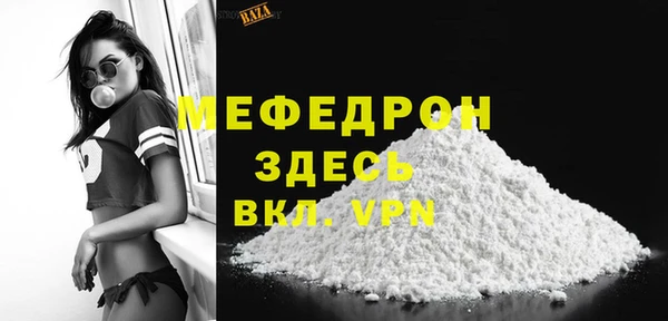бутик Бугульма