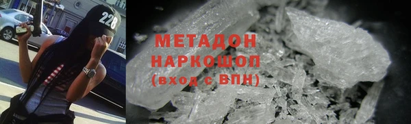 бутик Бугульма