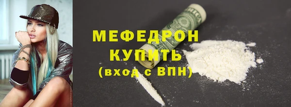 бутик Бугульма