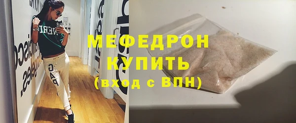 стаф Бородино