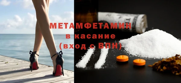 бутик Бугульма