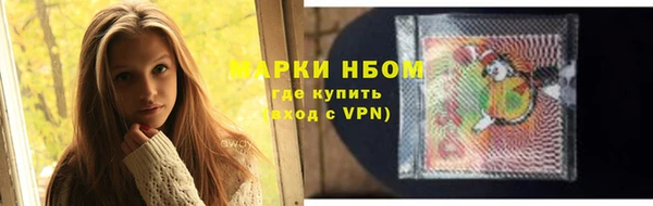 ALPHA-PVP Бронницы