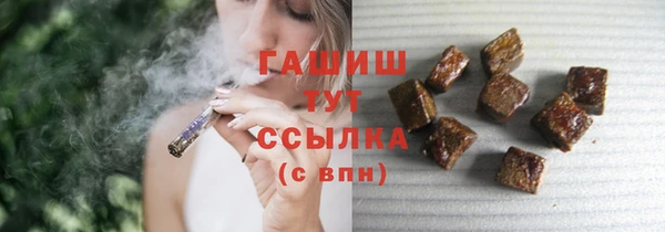 бутик Бугульма