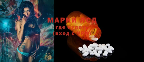 бутик Бугульма