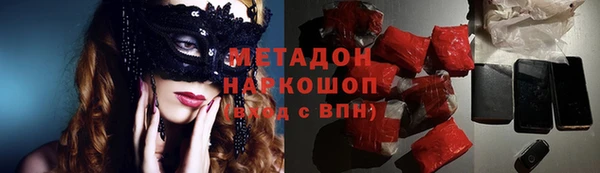 бутик Бугульма