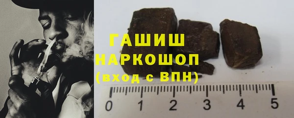 ALPHA-PVP Бронницы