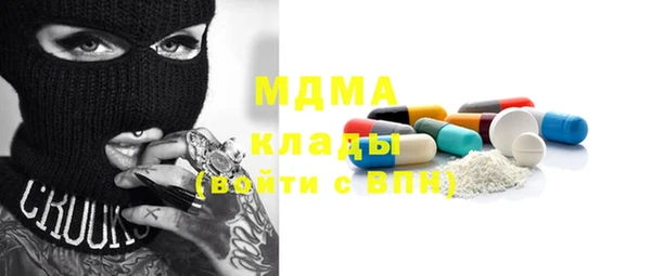 бутик Бугульма