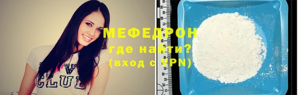 ALPHA-PVP Бронницы