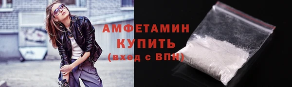 бутик Бугульма