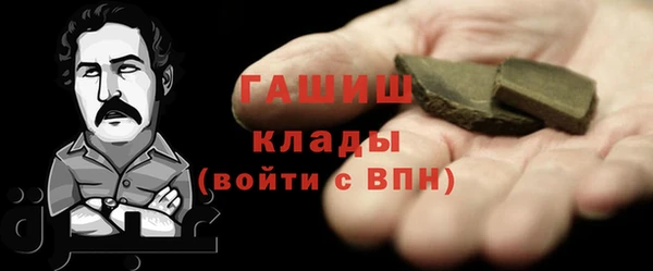 ALPHA-PVP Бронницы