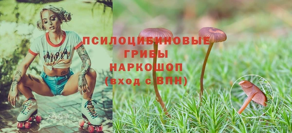 бутик Бугульма