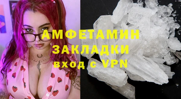 ALPHA-PVP Бронницы