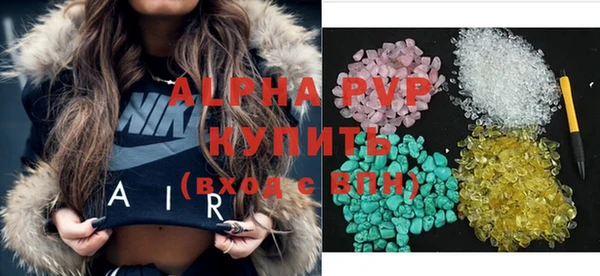 бутик Бугульма