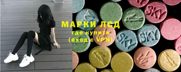 ALPHA-PVP Бронницы