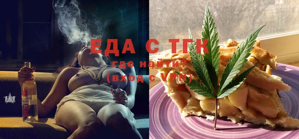 бутик Бугульма