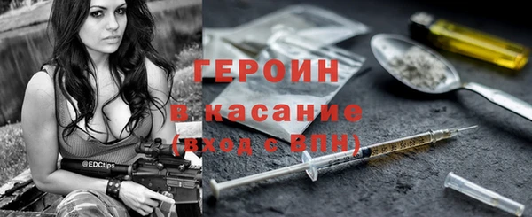 стаф Бородино