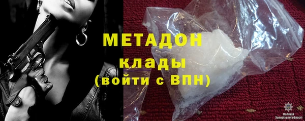 бутик Бугульма