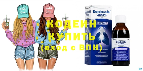 ALPHA-PVP Бронницы