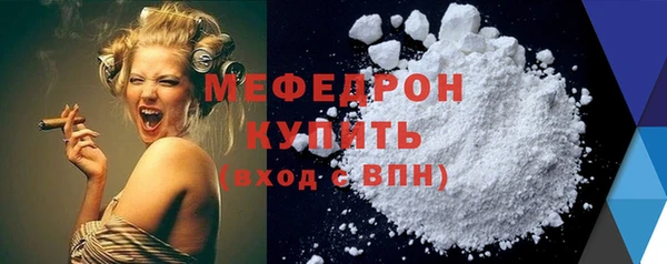бутик Бугульма