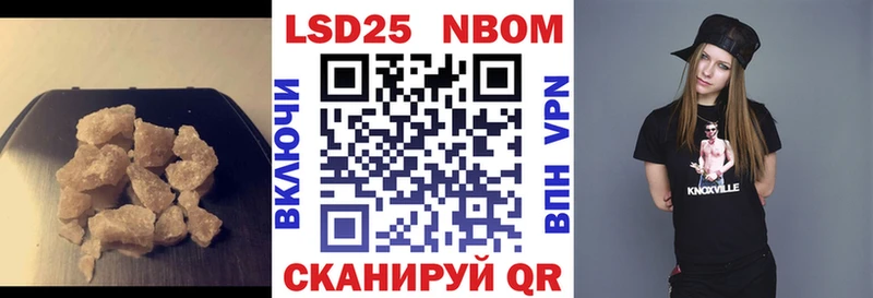 ЛСД экстази кислота  мега tor  Грязи 