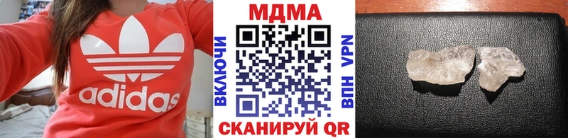 MDMA кристаллы  Грязи 