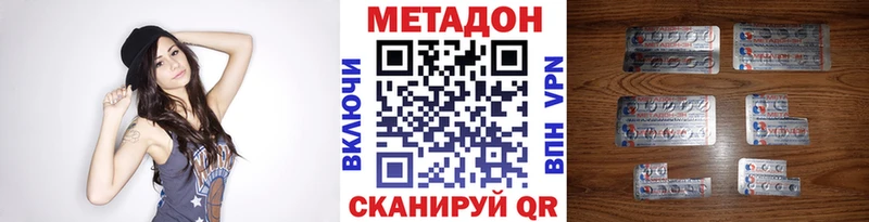 закладки  Грязи  Метадон белоснежный 
