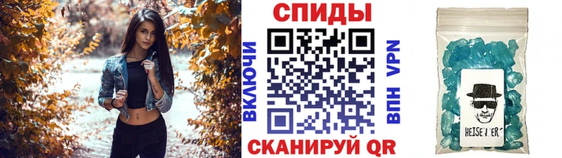 Первитин винт  Грязи 