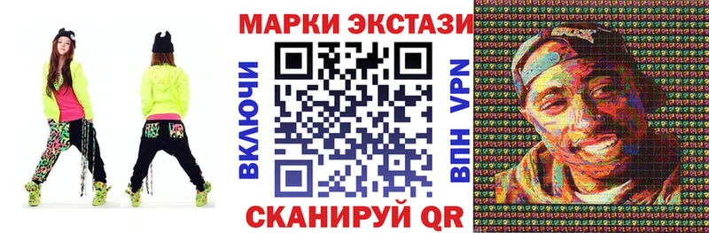 купить Грязи Наркотические марки 1,5мг