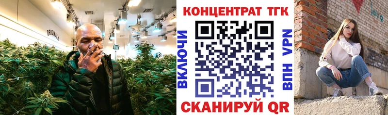 Дистиллят ТГК гашишное масло Грязи